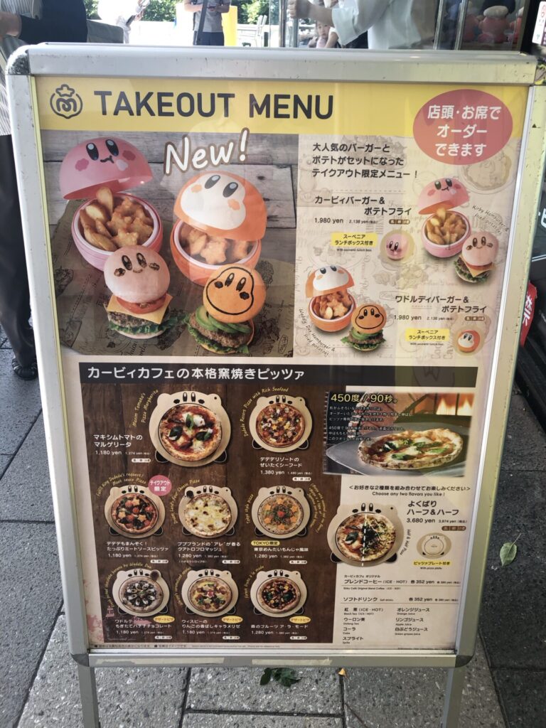 カービィカフェのメニュー表